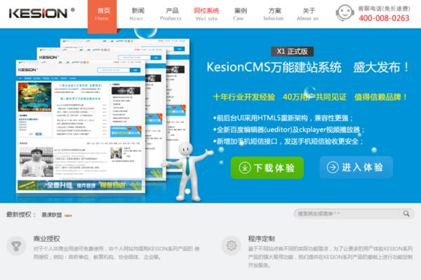 PHP的特点是什么？