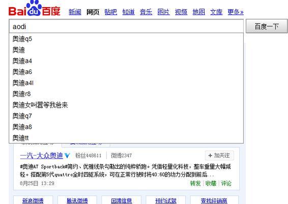 如何撰写SEO文章以提高转化率？