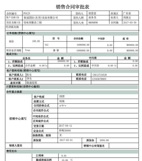 如何在Java中高效构建对账系统？常见问题有哪些？