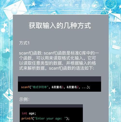 用户编写的程序通常用什么语言？
