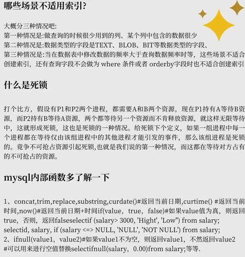 Java开发技术大全的内容是什么？常见问题有哪些？