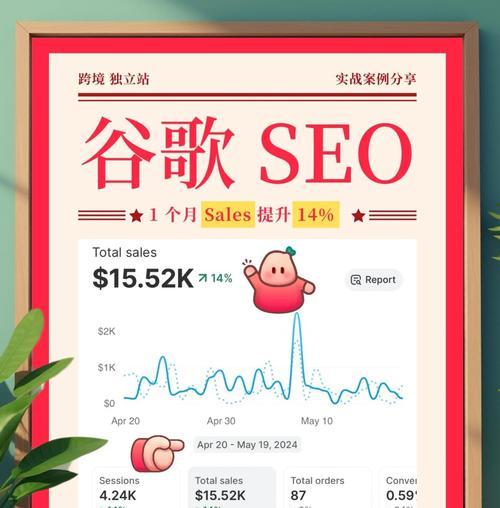 哪些策略可以增强我的博客网站SEO优化和用户满意度？