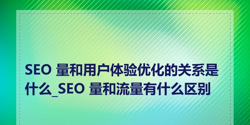 哪些策略可以增强我的博客网站SEO优化和用户满意度？