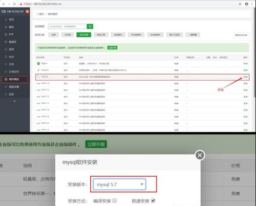 服务器配置PHP的最佳版本选择是什么？哪个版本最适合服务器？