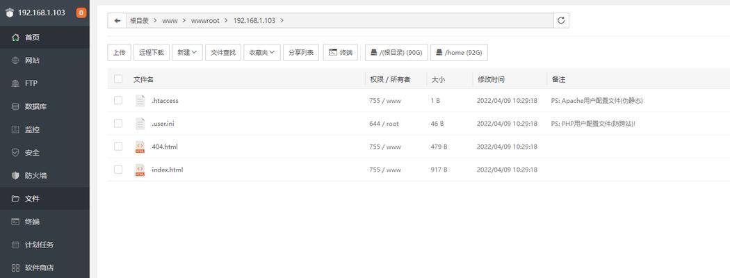 服务器配置PHP的最佳版本选择是什么？哪个版本最适合服务器？