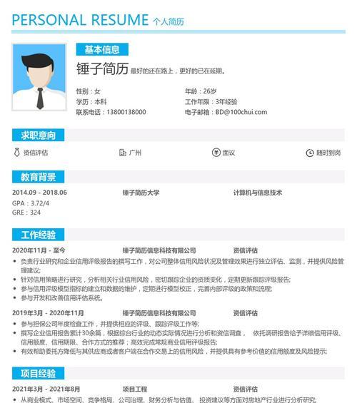 HTML标签中class的命名准则是什么？