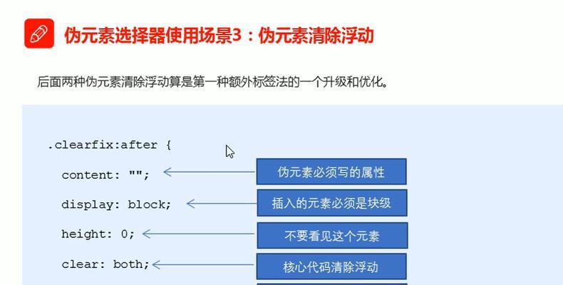 HTML标签中class的命名准则是什么？