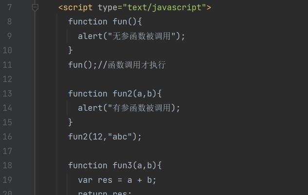 如何在JavaScript中打印一个函数的所有参数？