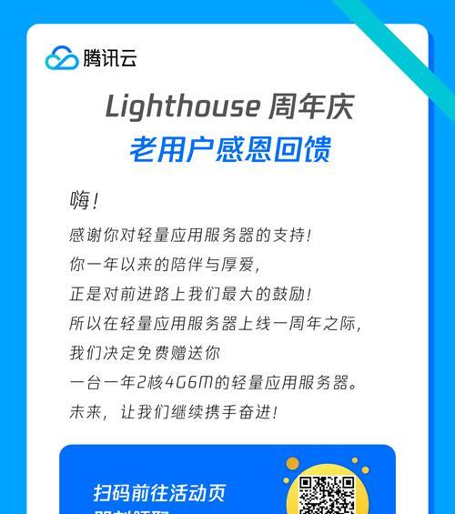阿里云主机赠送福利或礼品的获取方法是什么？