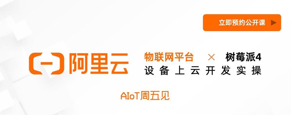 阿里云主机赠送福利或礼品的获取方法是什么？