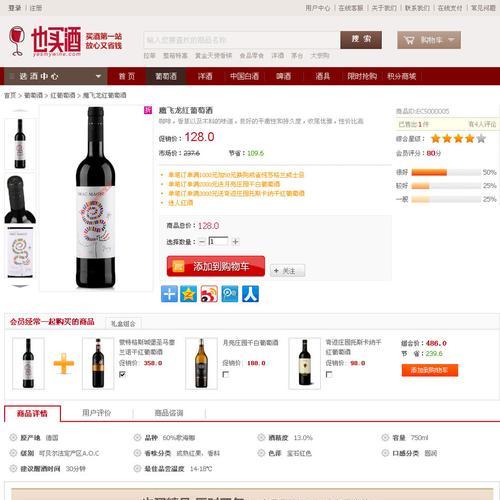 ECSHOP商城系统源码如何安装？