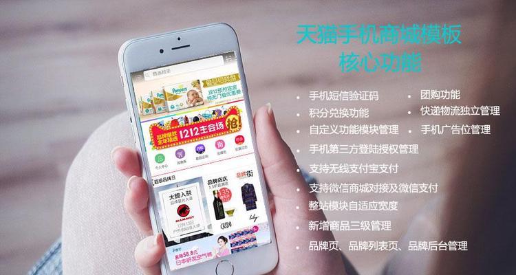 ECSHOP商城系统源码如何安装？
