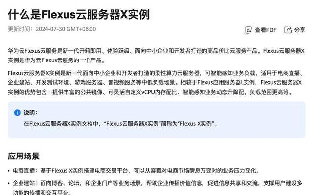 高速云端服务器性能如何最大化利用？有哪些方法？