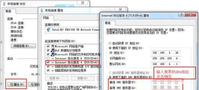手机连接无线网络时DNS解析错误是什么原因？如何解决？