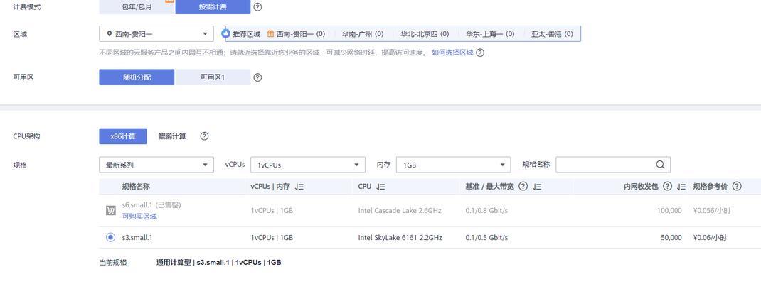 贵阳Java开发者的工资待遇和招聘要求是什么？