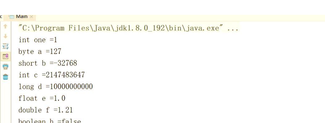 [单选题]JAVA语言中基本数据类型包括哪些？