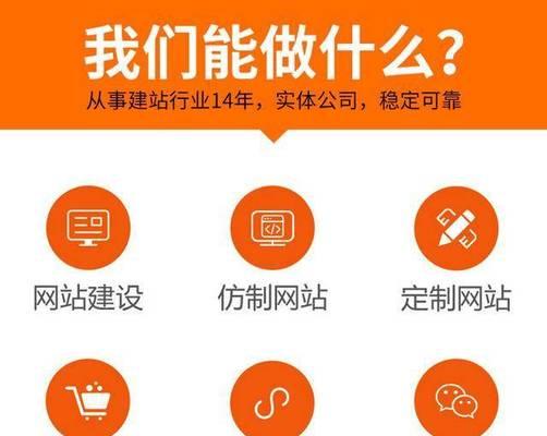 哪家网站建设公司比较靠谱？如何选择合适的网站建设服务商？