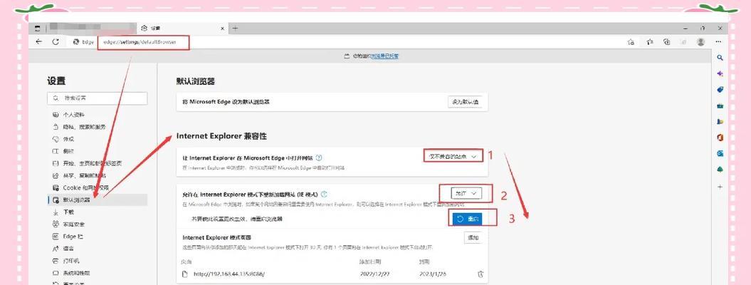 DreamWeaver的Window菜单中切换到模版编辑器的方法是什么？