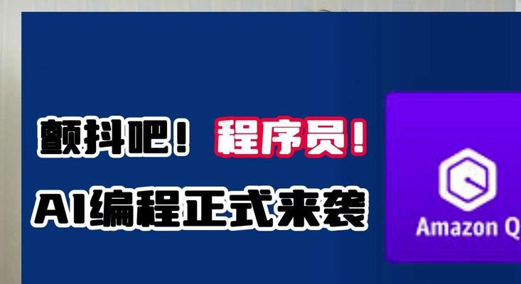 2025年解析AI编程当前水平与对程序员的影响？