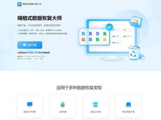 如何进行有效的数据备份与恢复？