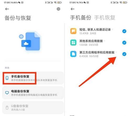如何进行有效的数据备份与恢复？