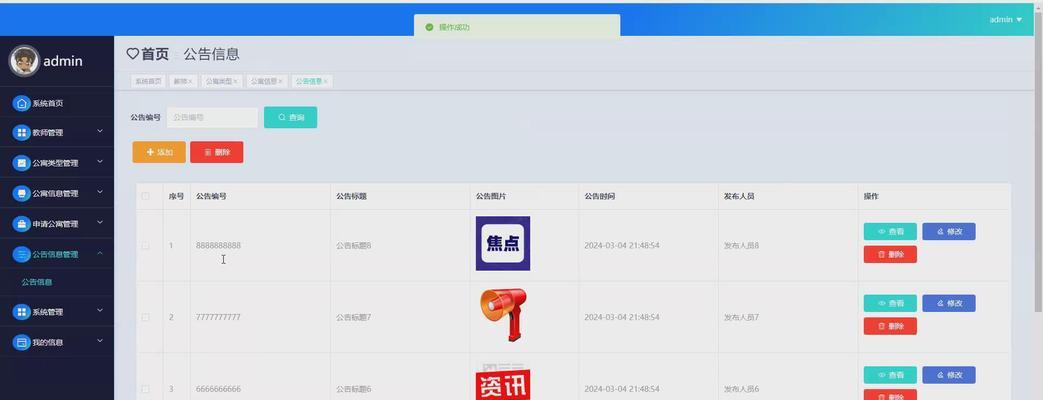 Python人脸识别系统开源后如何保证离线识别率高达99%以上？