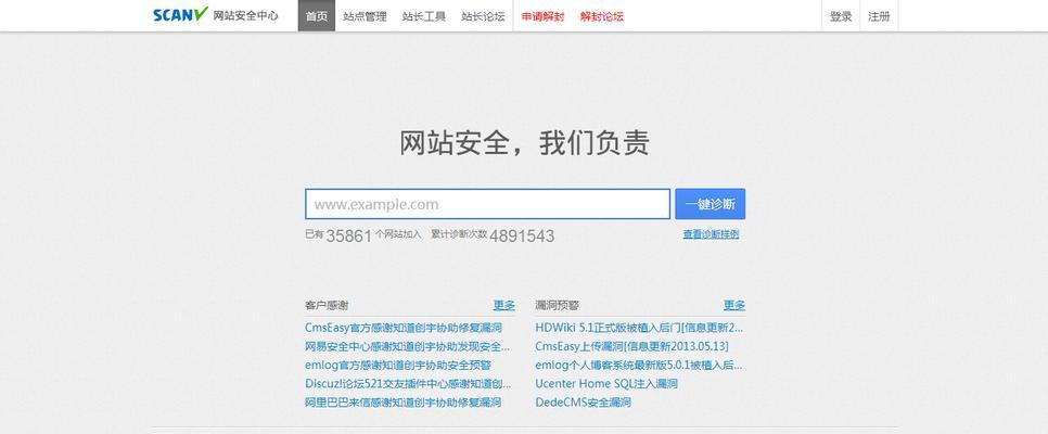 pcn网站是什么？它有哪些特点？