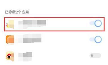 如何查看VIVO应用榜实时排名？排名变化的原因是什么？