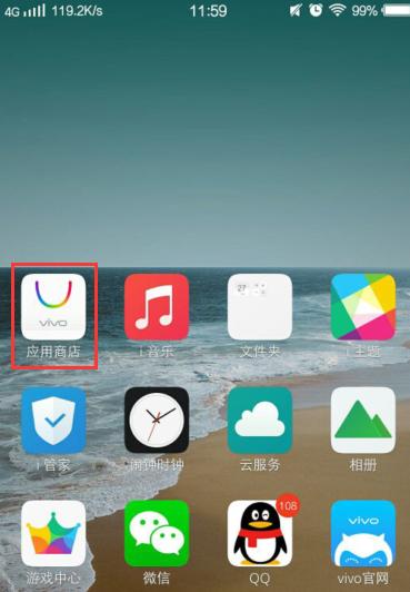 如何查看VIVO应用榜实时排名？排名变化的原因是什么？