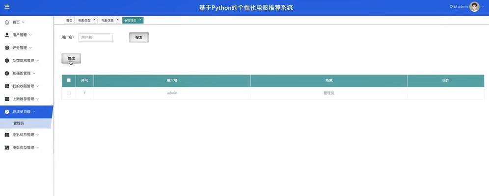 404未找到页面原因是什么？如何解决并优化用户体验？