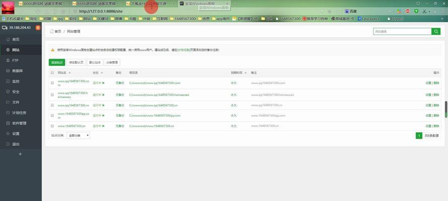 如何利用泛目录站群提升网站权重和排名？