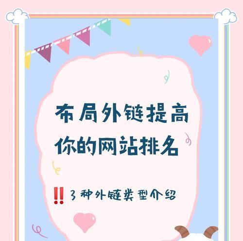 如何利用泛目录站群提升网站权重和排名？