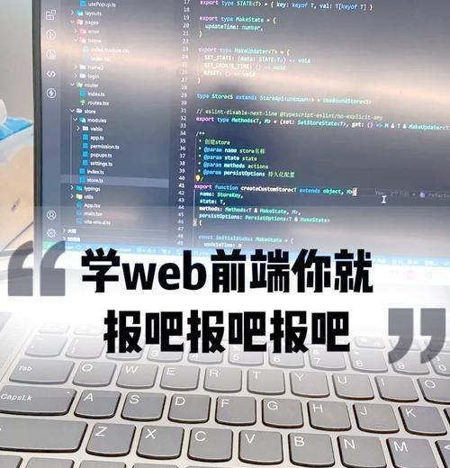 web前端开发如何学好？有哪些学习方法？