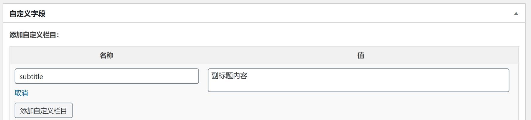 如何在PHP中修改网页标题？