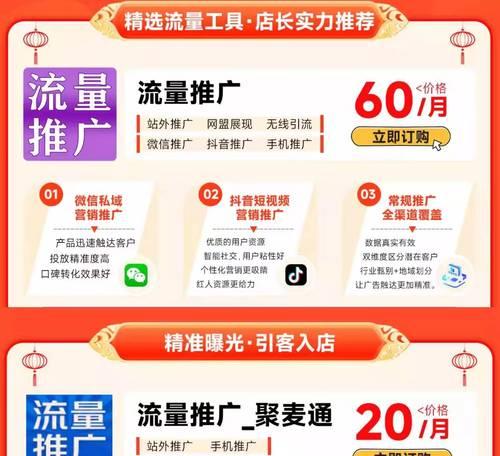 2025年百度引流推广怎么做？3大核心策略精准获取搜索流量？