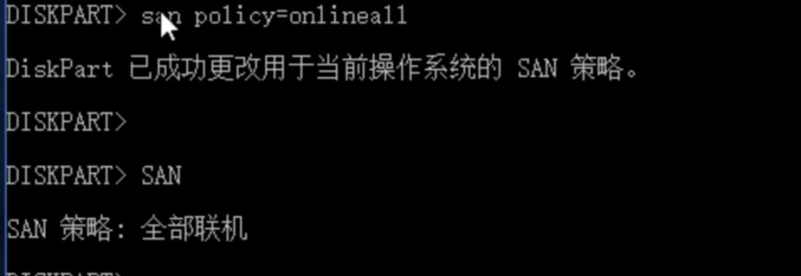 如何查询云主机磁盘容量？