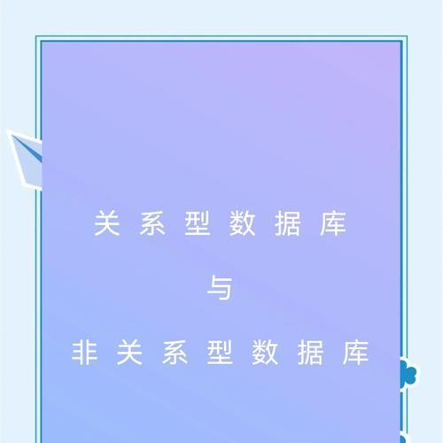 数据库中存储的数据类型有哪些？
