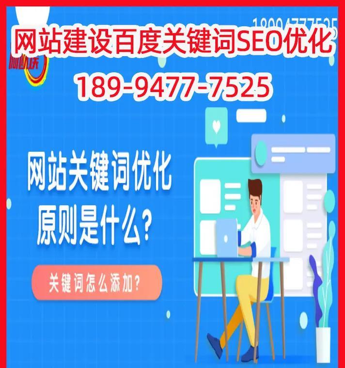 手机网站用户体验如何全面加强移动端优化？