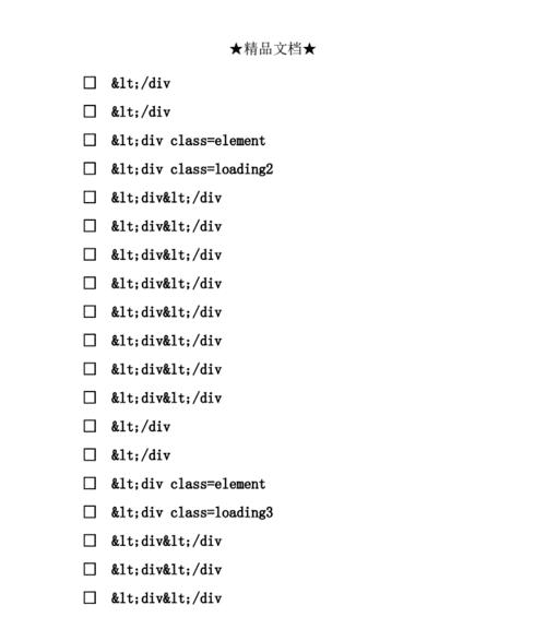 Tailwind与Sass,Less等CSS预处理器相比有何优势？