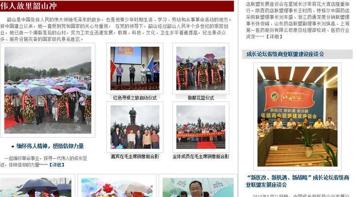论坛搭建的推荐步骤和平台有哪些？