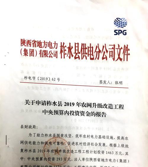 网站升级改造的预算大概是多少？