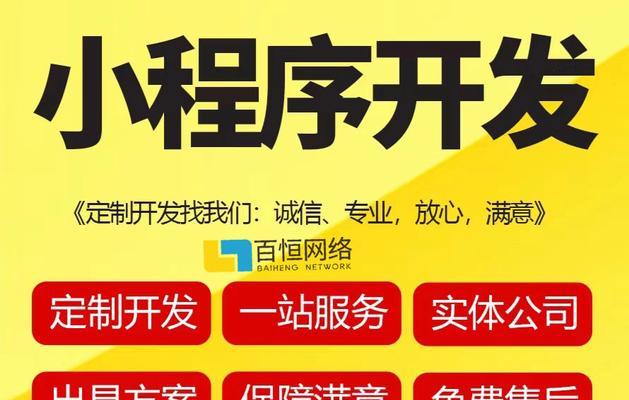 传承网络的网站建设开发经验如何？他们提供哪些服务？