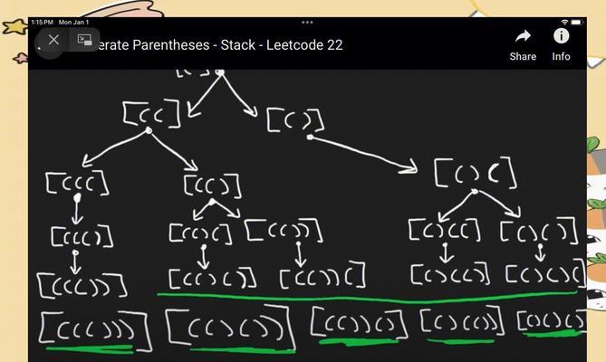 如何用JavaScript实现LeetCode32题的最长有效括号解法？