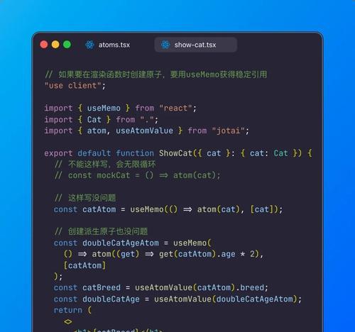 React全局样式有哪些深入剖析？