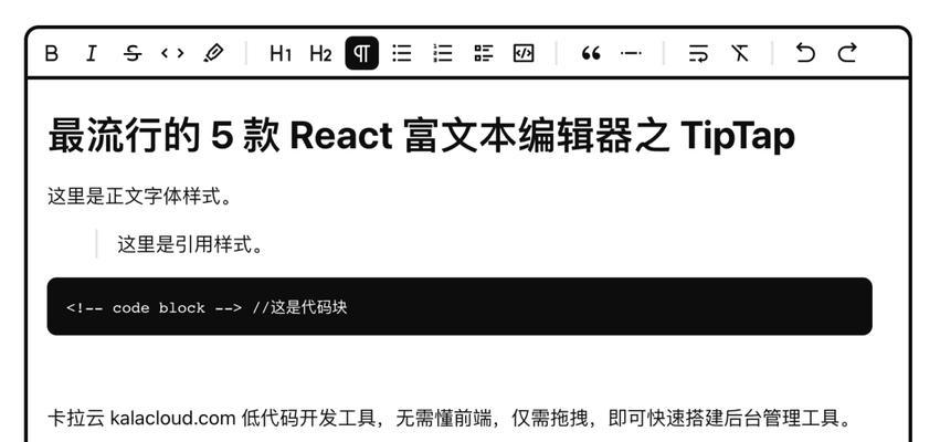 React全局样式有哪些深入剖析？