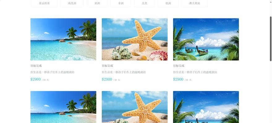 网页设计的标准比例值是多少？如何确定网页布局的比例？