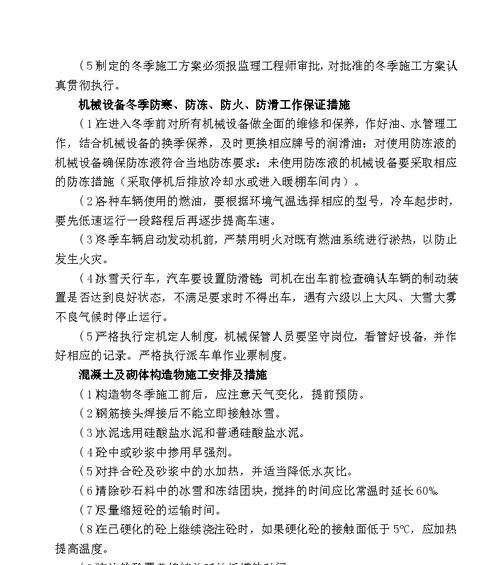 基于安全车速分析的高速公路安全评价方法是什么？如何评估道路安全？