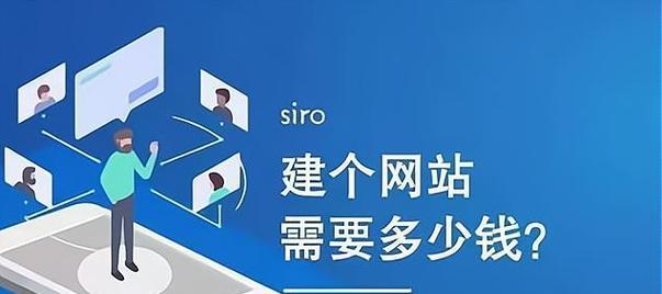 深圳建设网站哪家公司专业？深圳网站建设的费用是多少？