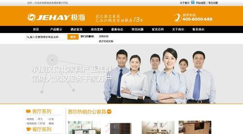 深圳建设网站哪家公司专业？深圳网站建设的费用是多少？