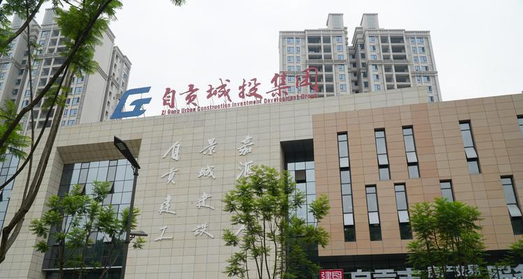 自贡建网站的费用是多少？如何找到性价比高的网站建设服务？